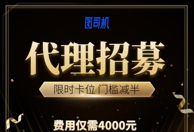 招募手機(jī)海報設(shè)計高手 高傭金、靈活合作，等你來挑戰(zhàn)！