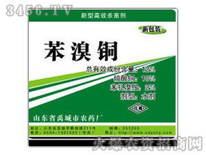 攜手共贏，拓展華北市場 山東省禹城市農(nóng)藥廠誠邀山西省產(chǎn)品代理商經(jīng)銷商任崇山洽談代理意向與廣告設(shè)計合作