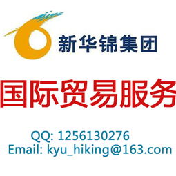 專業(yè)進(jìn)出口代理服務(wù) 源頭廠家直供，價(jià)格透明高效