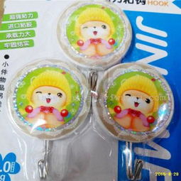 圓形卡通印花強(qiáng)力粘鉤 義烏日昇家居用品廠家直銷(xiāo)，盡在義烏購(gòu)平臺(tái)